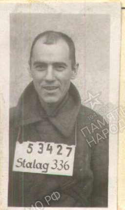 Величко Алексей Евгеньевич