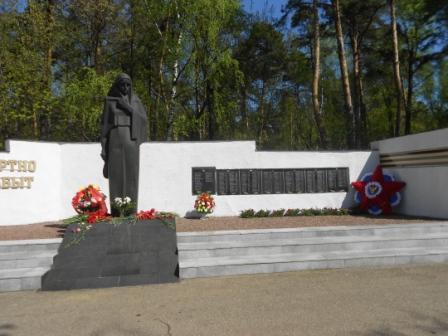 Мемориал в гю Раменское