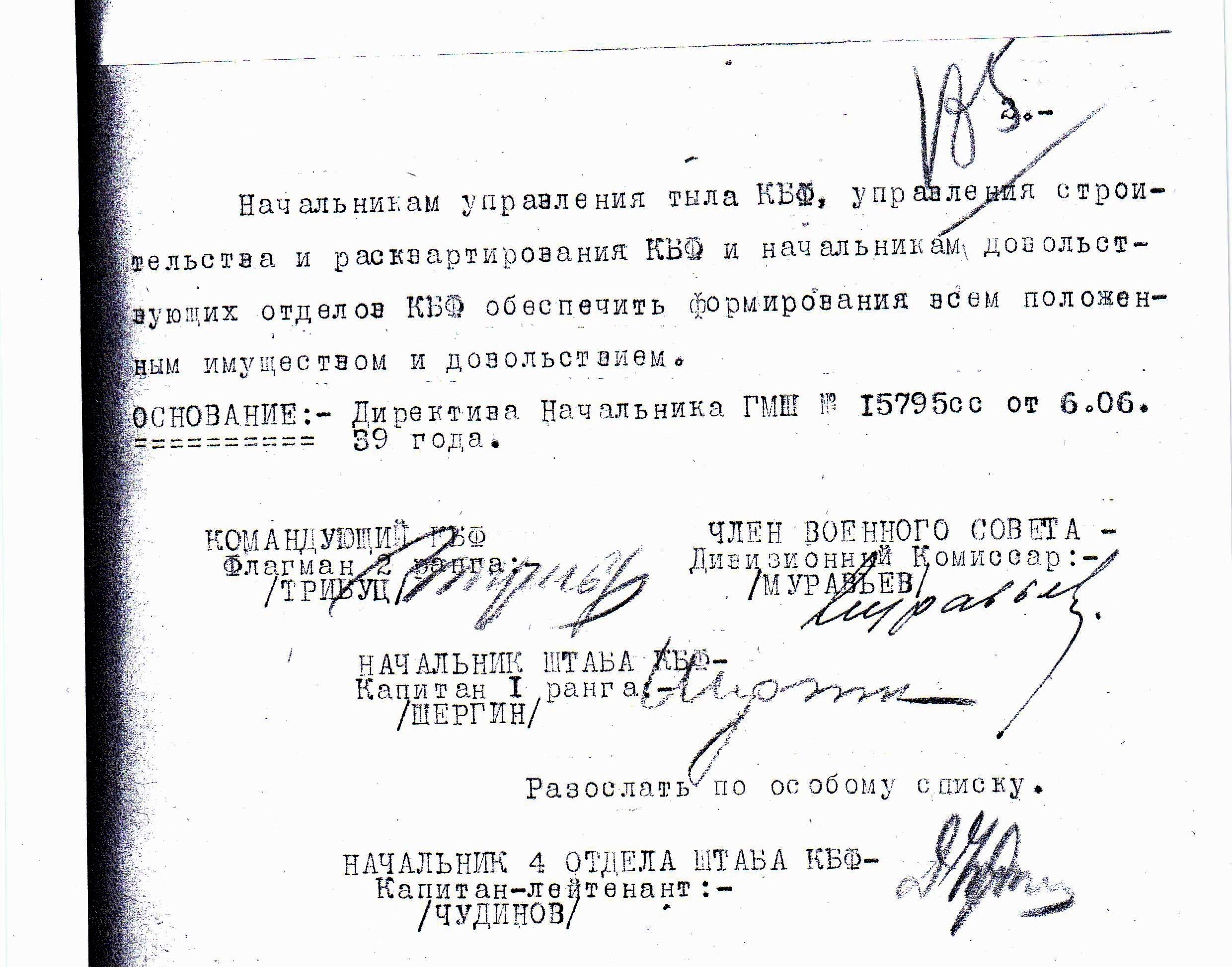 Приказ стр2